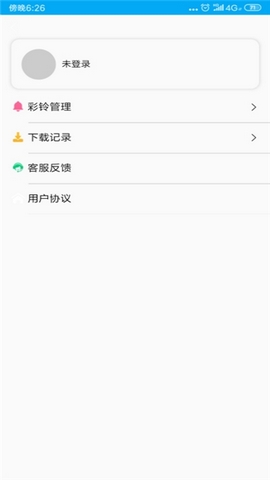 铃声多彩(图2)