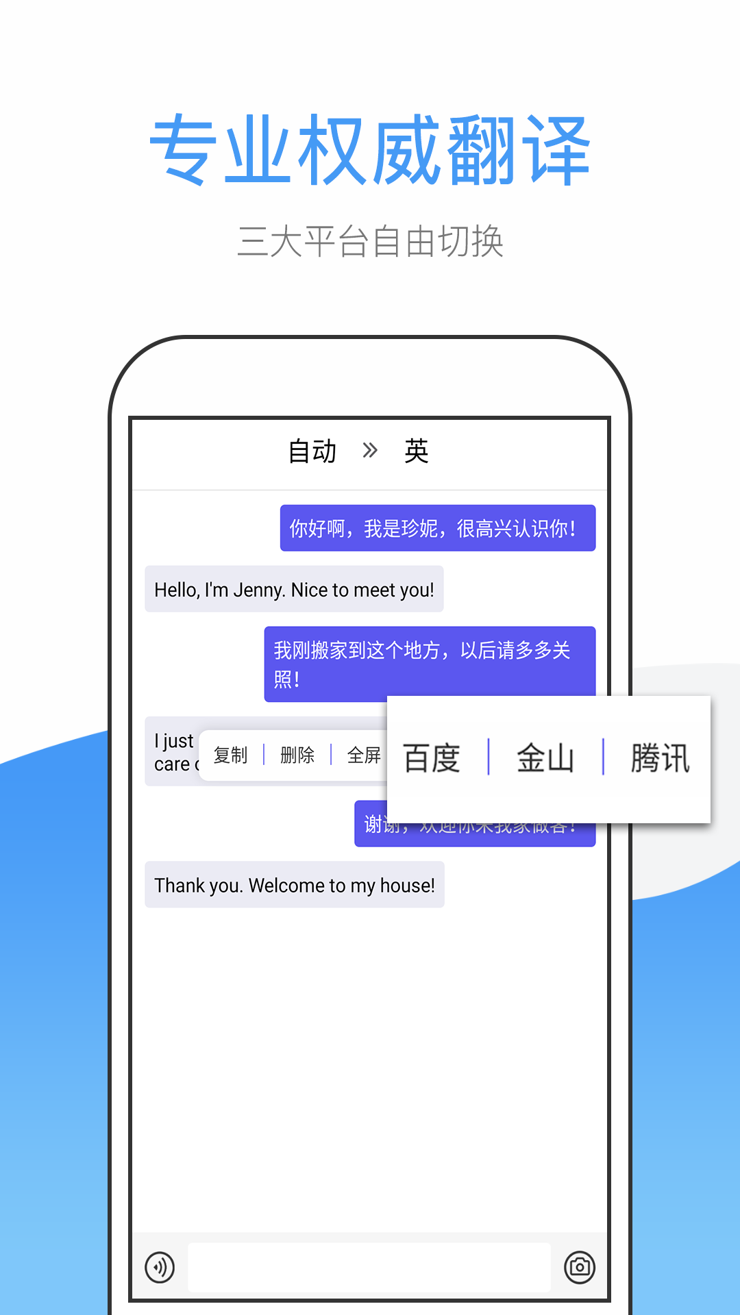 英文翻译(图3)