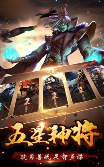 三国生存行动(图3)