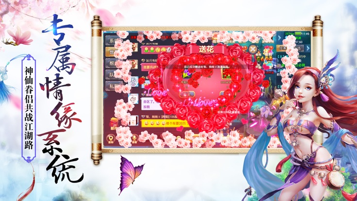 三千牧神记(图4)