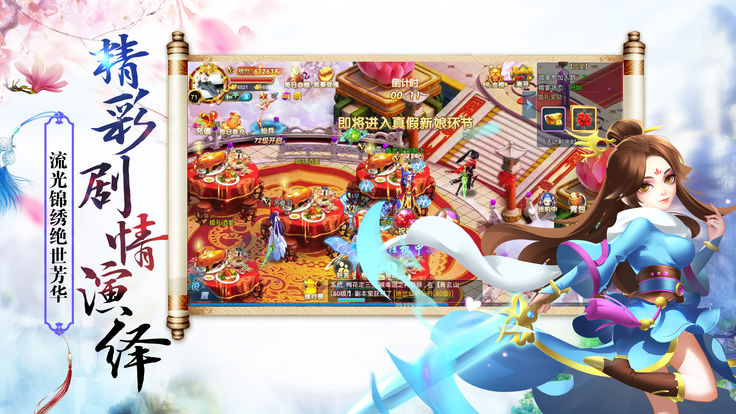 三千牧神记(图2)