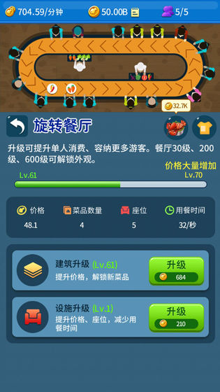 建个海岛我当王红包版(图1)