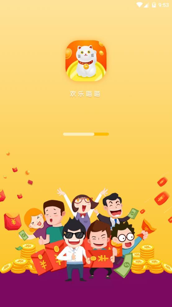 欢乐喵喵(图1)