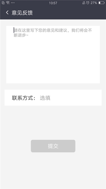 图片转文字v1.0(图2)