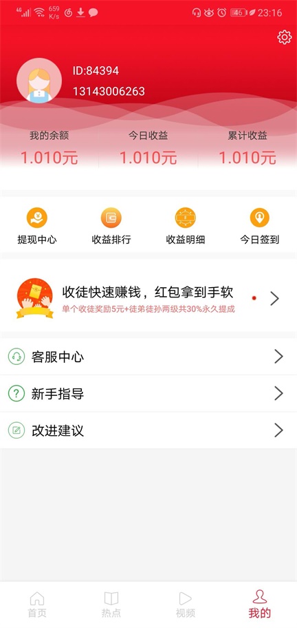 十点阅读(图1)