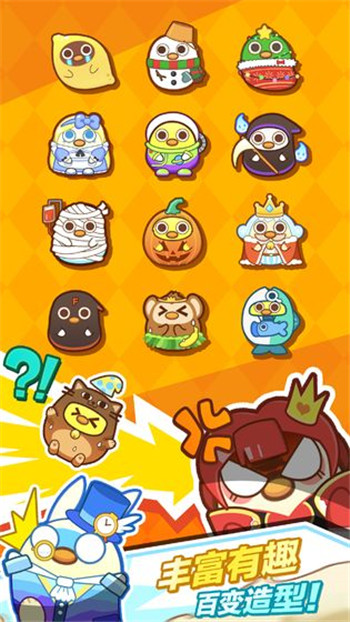 可口大冒险(图2)