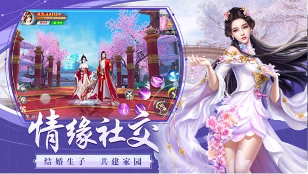 剑客武神(图4)