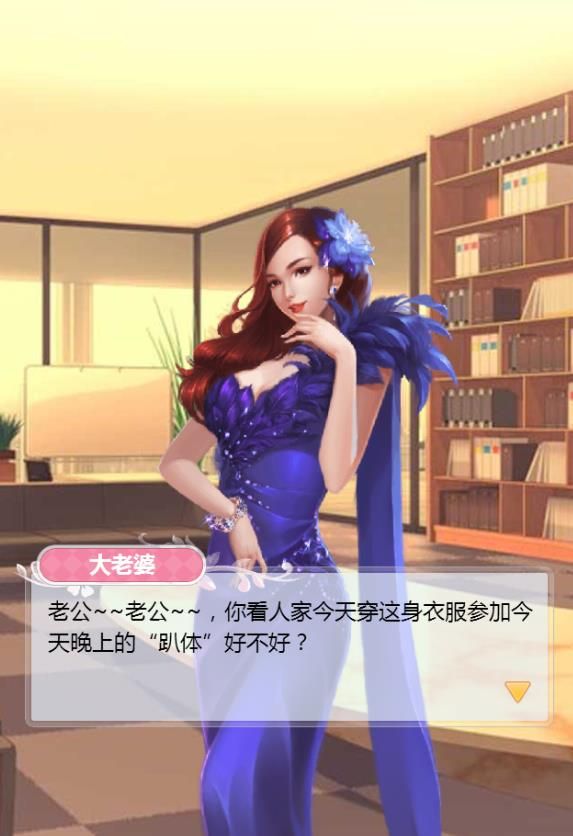 帝王把妹(图2)
