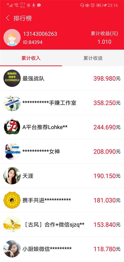 十点阅读(图3)