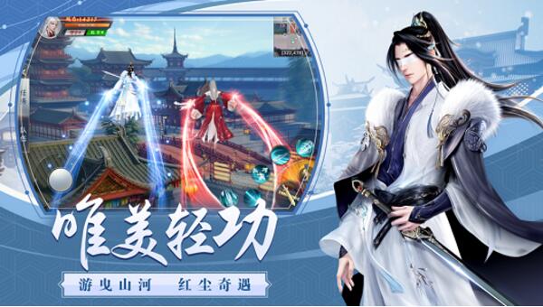 剑客武神(图2)