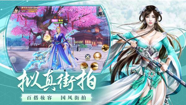 剑客武神(图3)