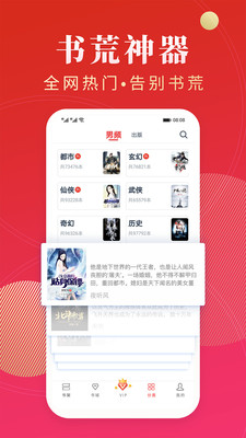 点众阅读(图3)