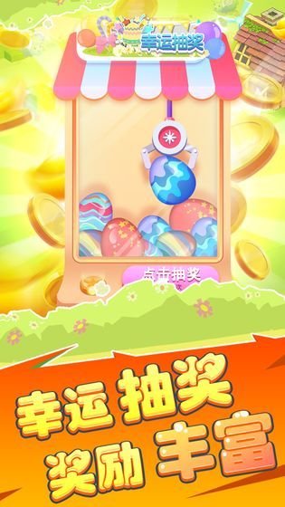 达人养猪场(图2)