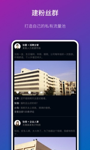 鱼聘(图2)