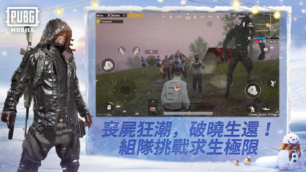 pubgmobile亚服(图6)