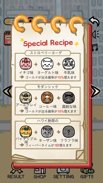 GelatoCat(图3)