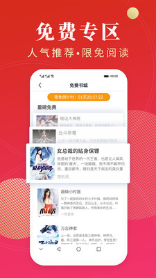 点众阅读(图1)