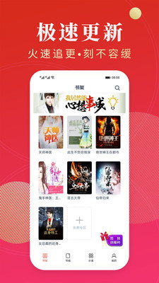 点众阅读(图4)