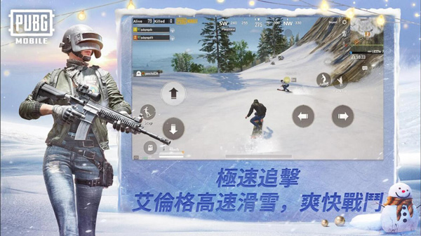 pubgmobile亚服(图3)