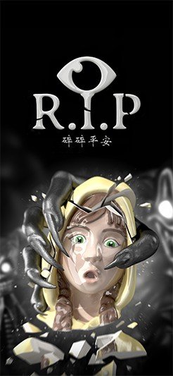 R.I.P碎碎平安(图3)