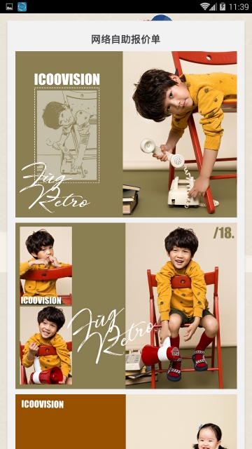 ICOO儿童摄影(图3)