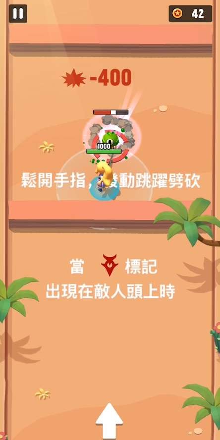 进击冒险者(图2)