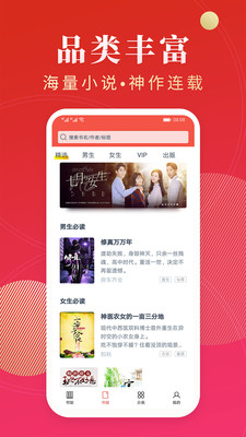 点众阅读(图2)