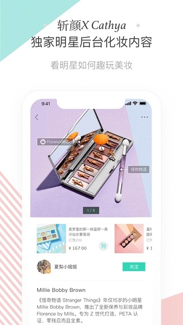 斩颜(图1)