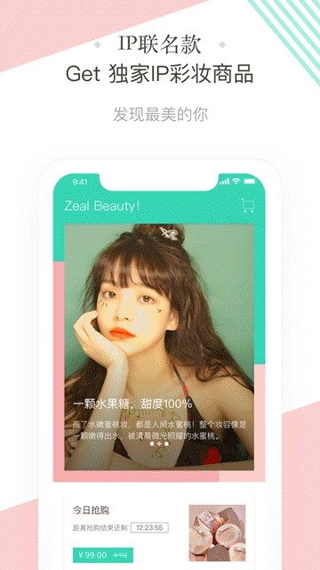 斩颜(图2)