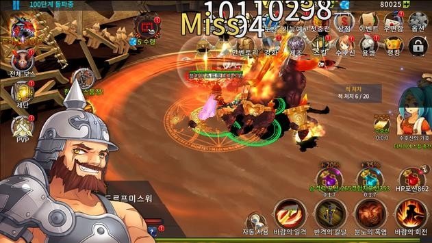 最高等级传说(图2)