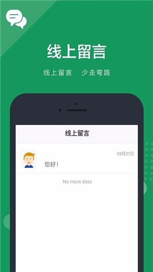 医康界医疗版(图1)