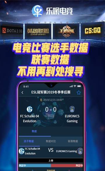 乐呗电竞(图3)