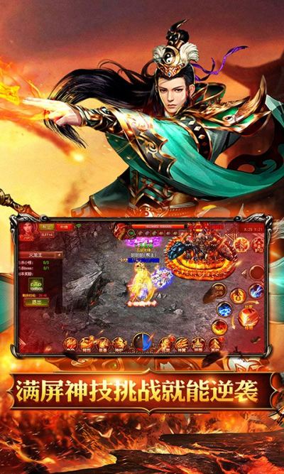 封神裁决(图3)