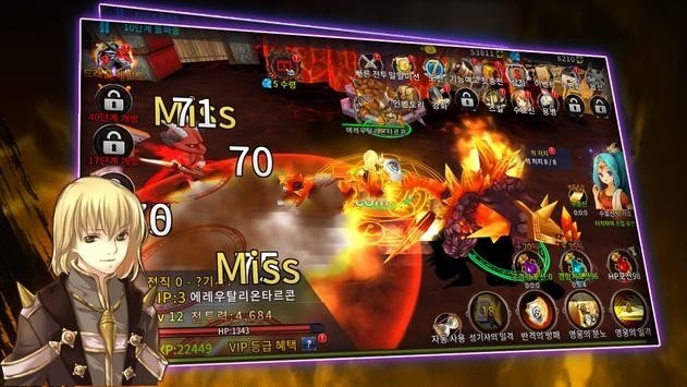 最高等级传说(图4)