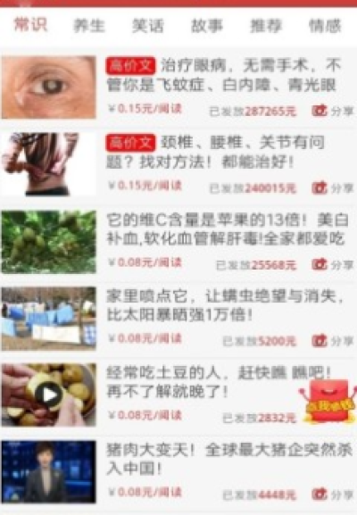 多多看點(diǎn)(圖3)