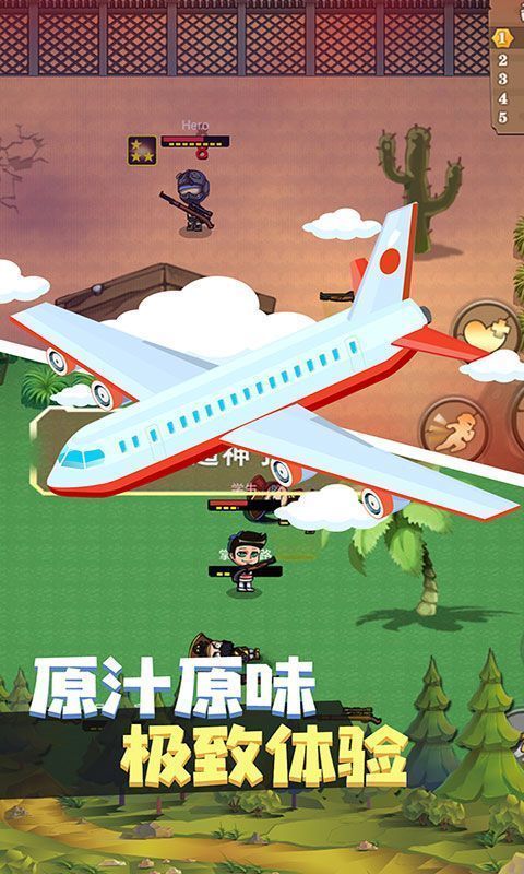 武装精英全面反击(图1)