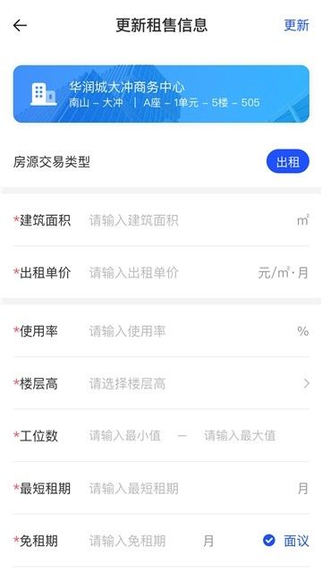 小恐龙助手(图1)