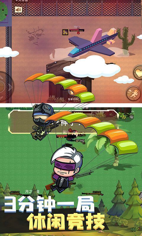 武装精英全面反击(图2)