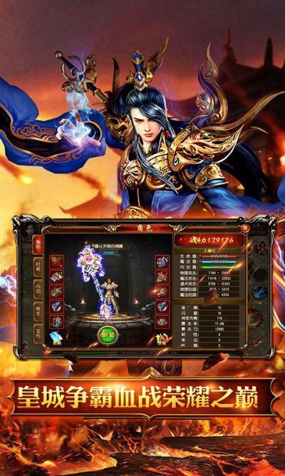 封神裁决(图2)