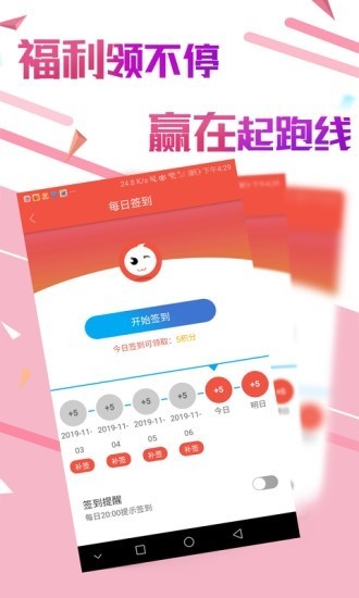 乐游部落(图1)