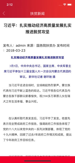 建档立卡最新版(图2)