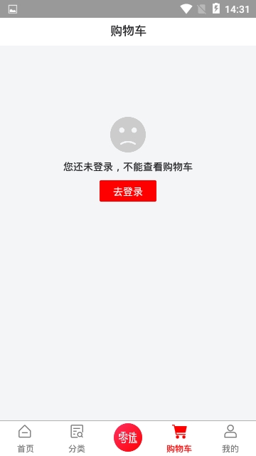 零选商城(图1)