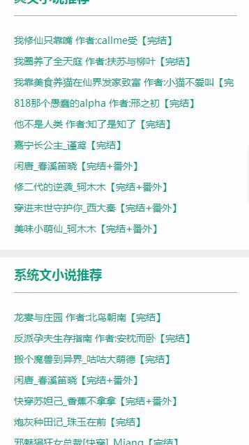 52書庫手機版(圖3)