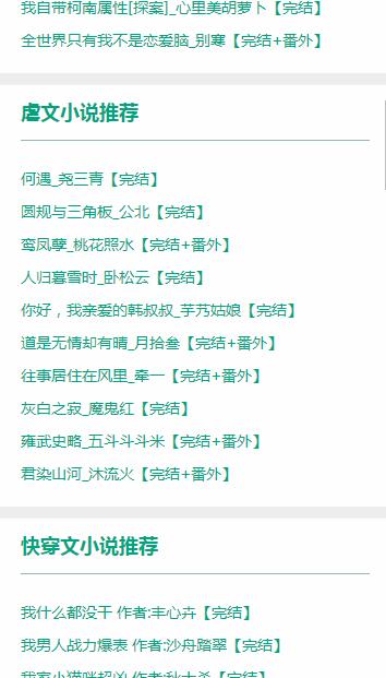 52書庫手機版(圖1)