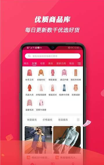 好选优惠券(图2)