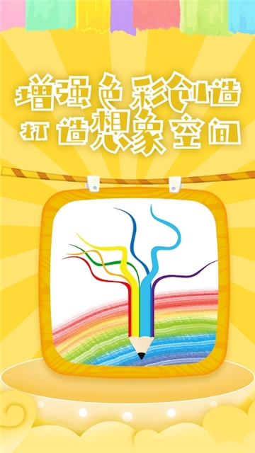 圈圈涂色画(图4)