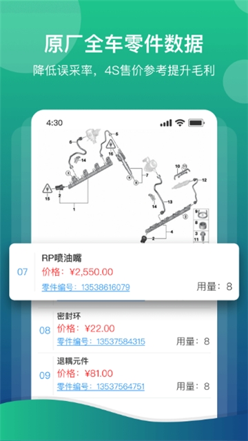 爱扳手(图3)