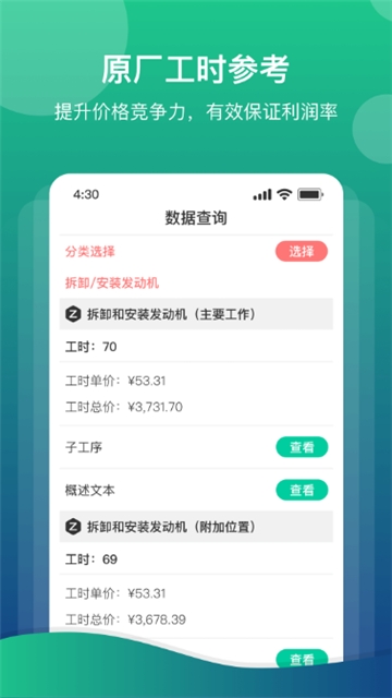 爱扳手(图1)