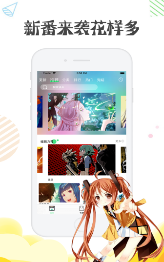 野画册漫画(图4)