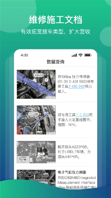 爱扳手(图2)